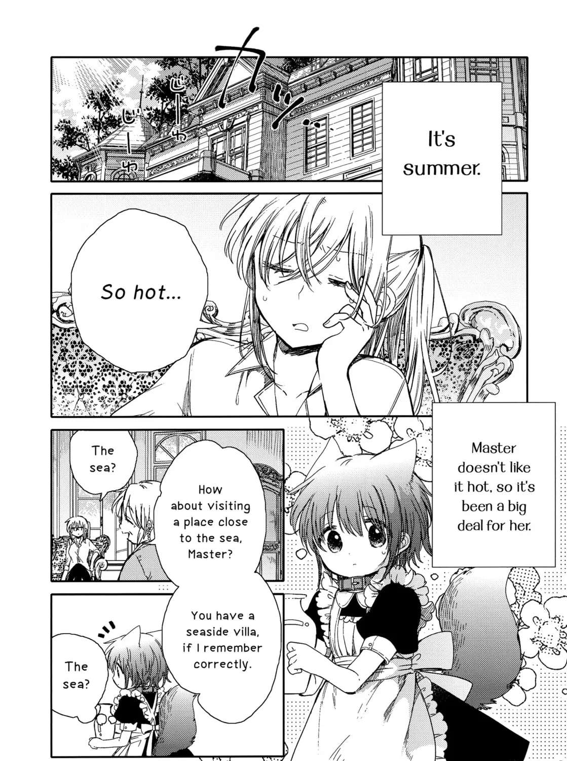 Goshujin-sama to Watashi (Hachishiro) Chapter 5 - page 5