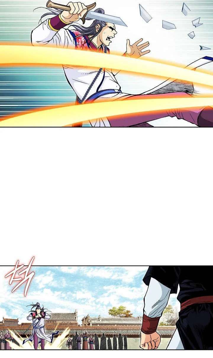 Absolute Ultimate Martial Lord Chapter 57 - page 79