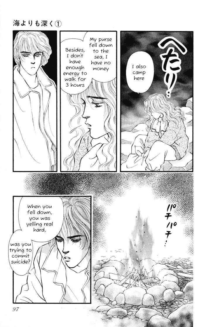 Umi Yori mo Fukaku Chapter 2 - page 11