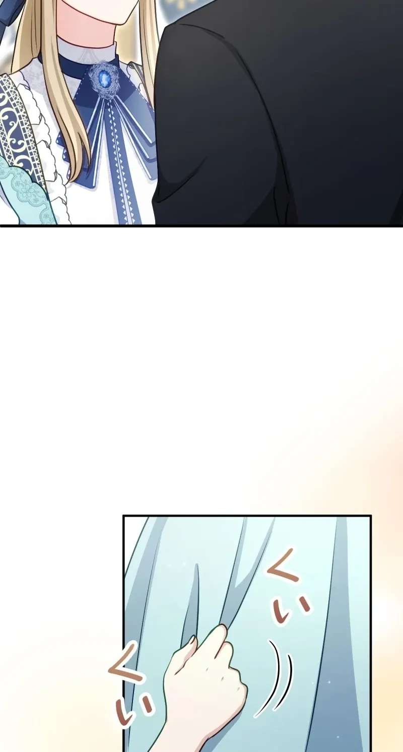 His Majesty Is My Ideal Boss! Chapter 23 - page 57