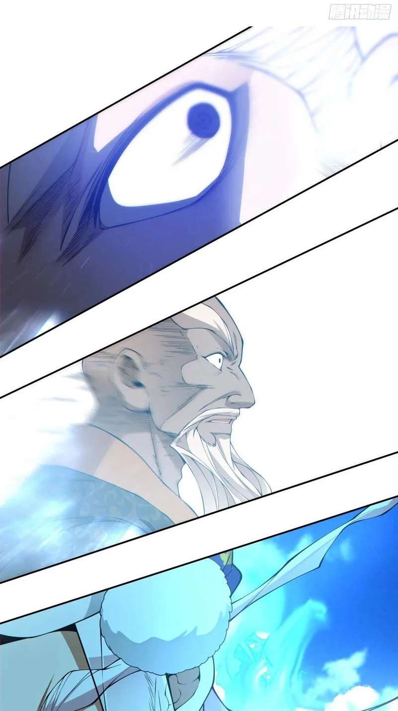 My Disciples Are All Villains Chapter 561 - page 12