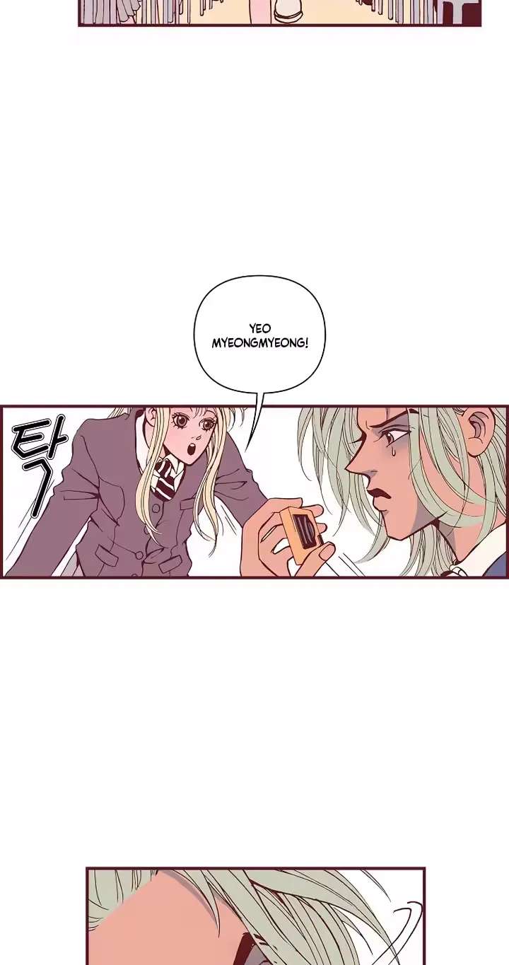 Unplugged Boy Chapter 10 - page 9