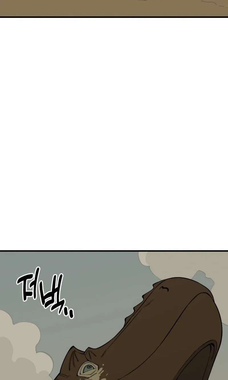 Ancient Animal Tales Chapter 62 - page 73