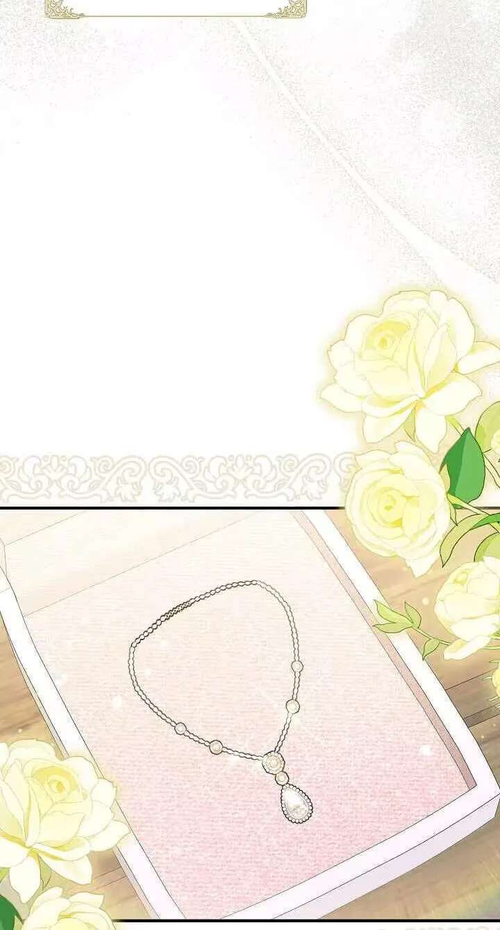 The reason why I am helping the villainous Duke Chapter 51 - page 30
