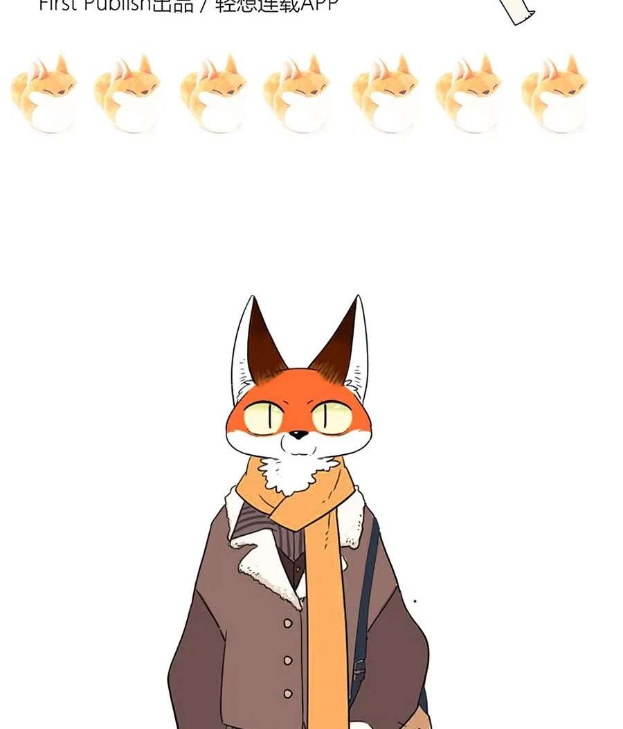 Loser Fox Chapter 44.1 - page 35