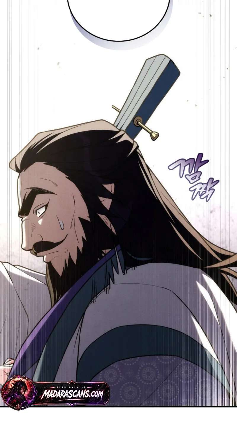 Samryu is the best in the world Chapter 23 - page 46