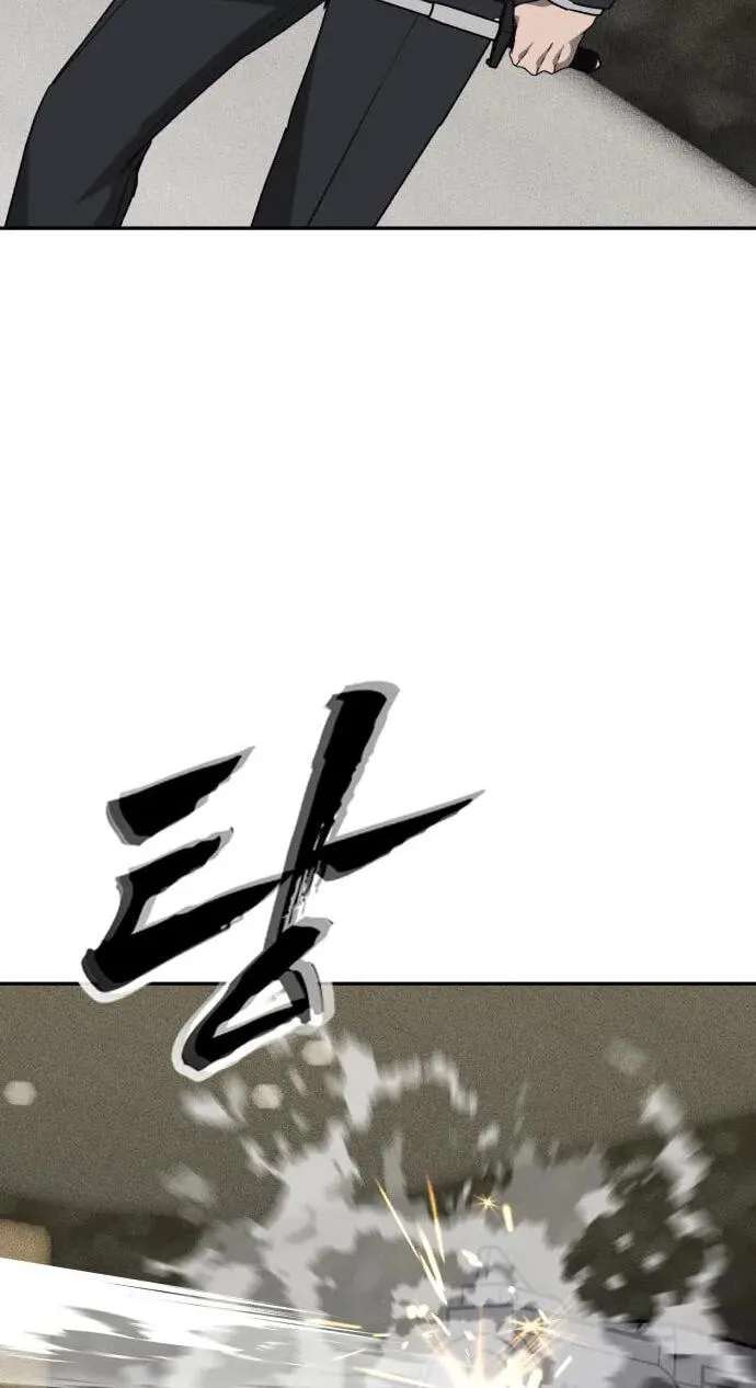 ShaMONEYism Chapter 61 - page 25