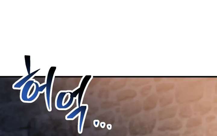 The Player That Can’t Level Up Chapter 242 - page 16