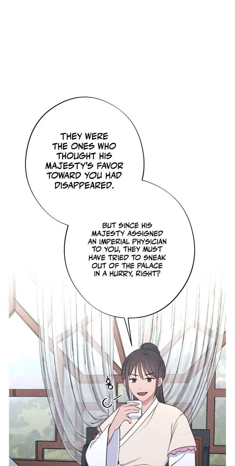 The Pain of Parting With My Beloved Chapter 26 - page 13