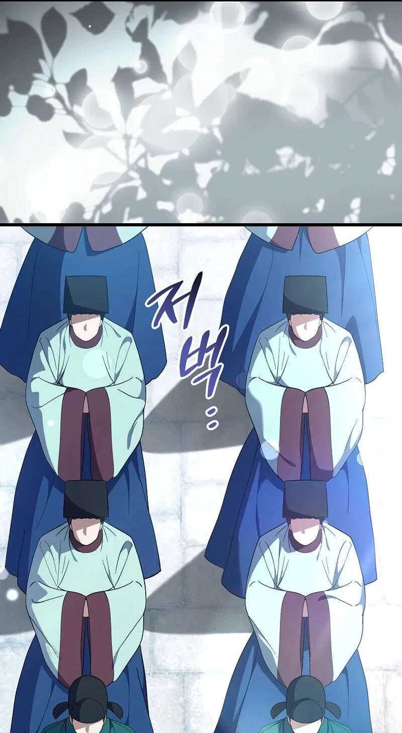 A Superstar From Birth Chapter 103 - page 61