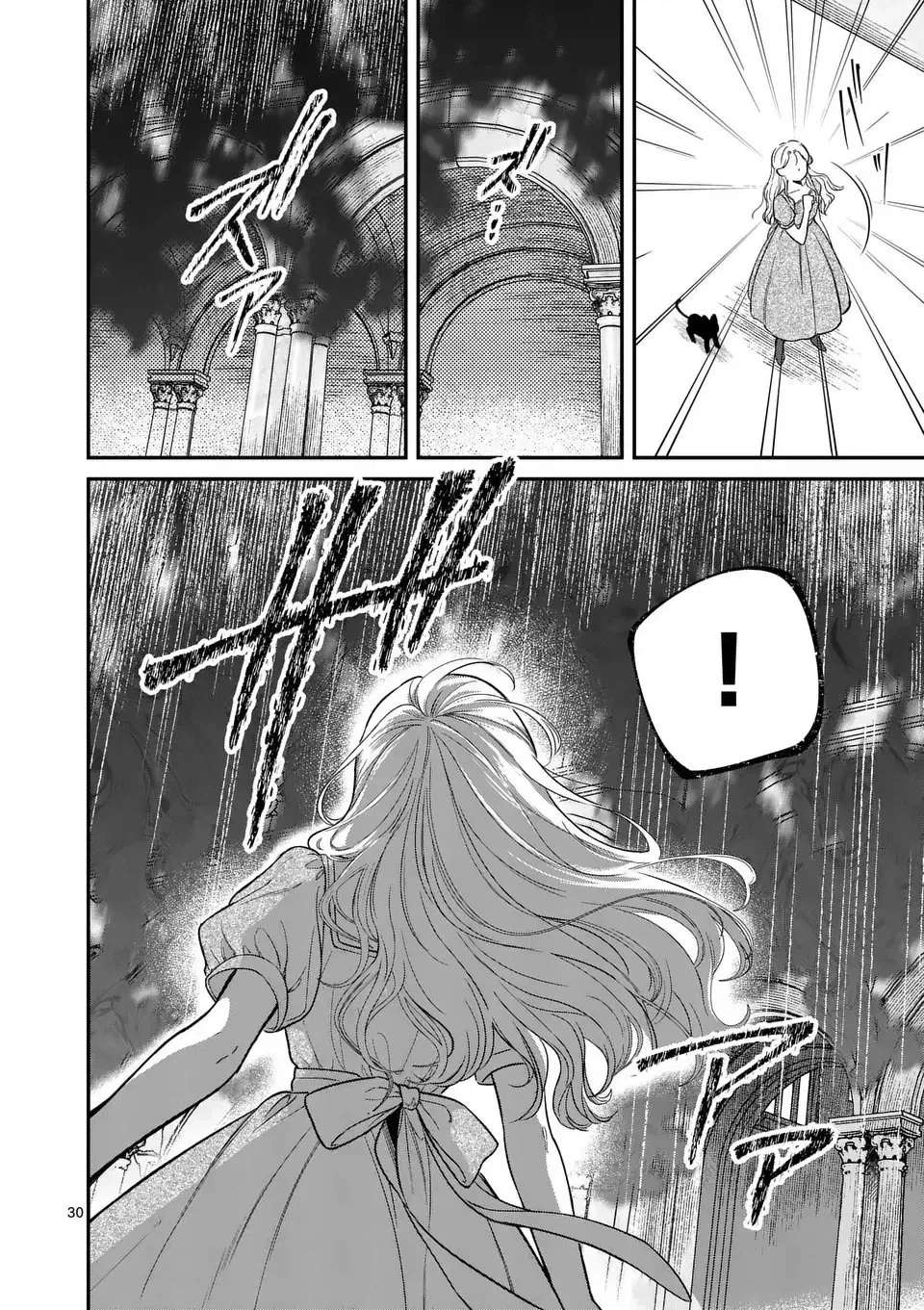 The Monster Prince's Beloved Witch Chapter 1 - page 30