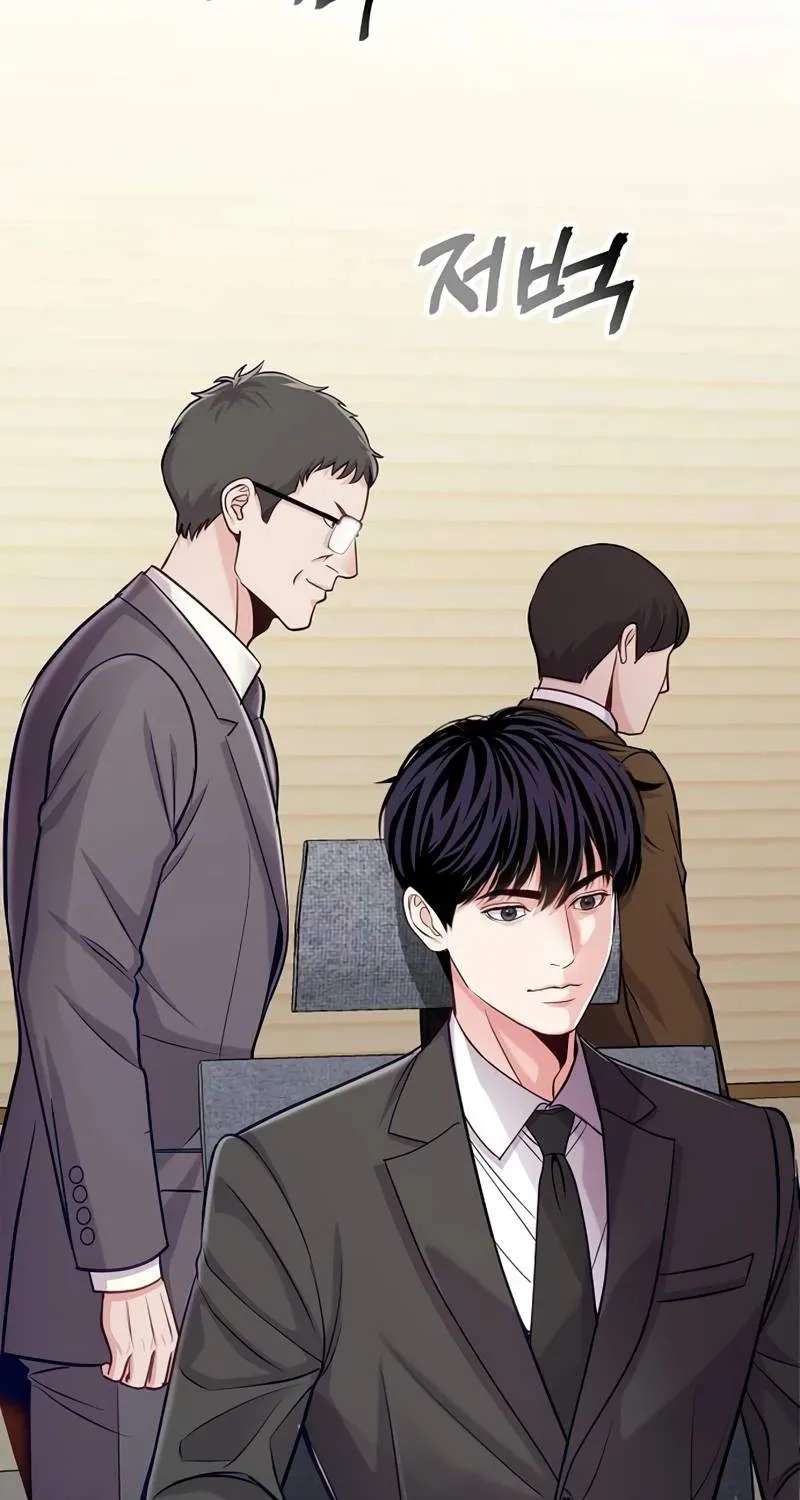 The Ordinary Lawyer's Subspace Chapter 46 - page 16