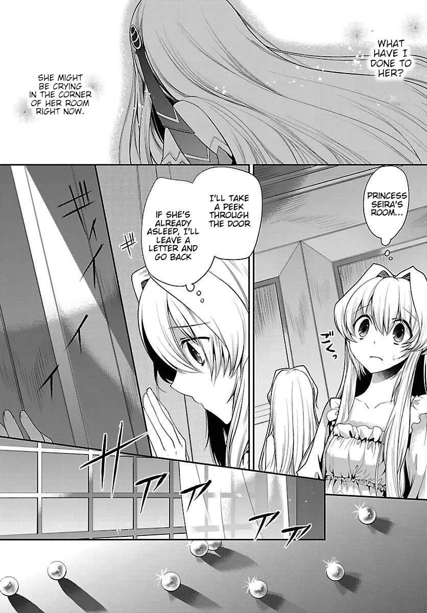 Dress na Boku ga Yangotonaki Katagata no Kateikyoushi-sama na Kudan Chapter 12 - page 3