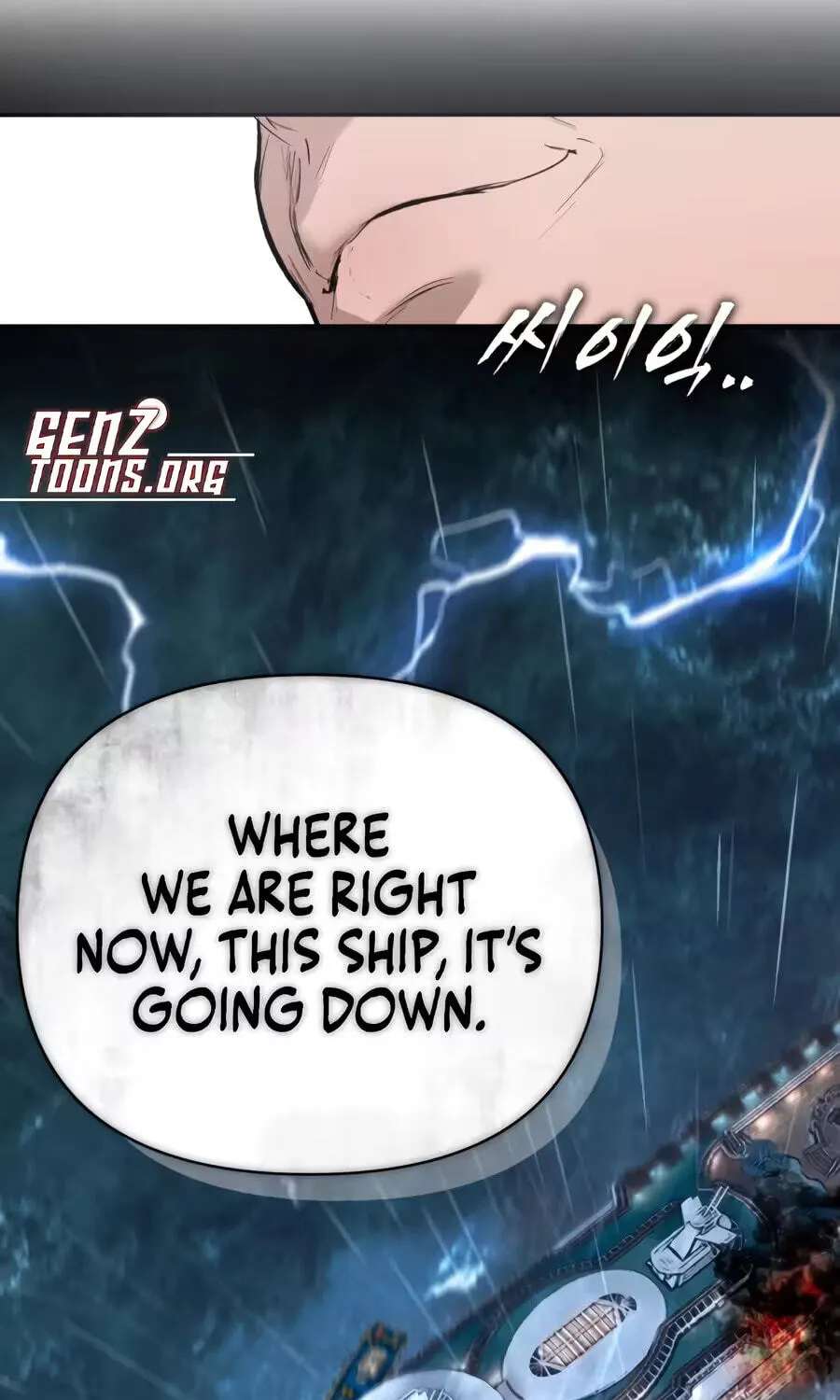 Evil Boy (Kimsan) Chapter 50 - page 157