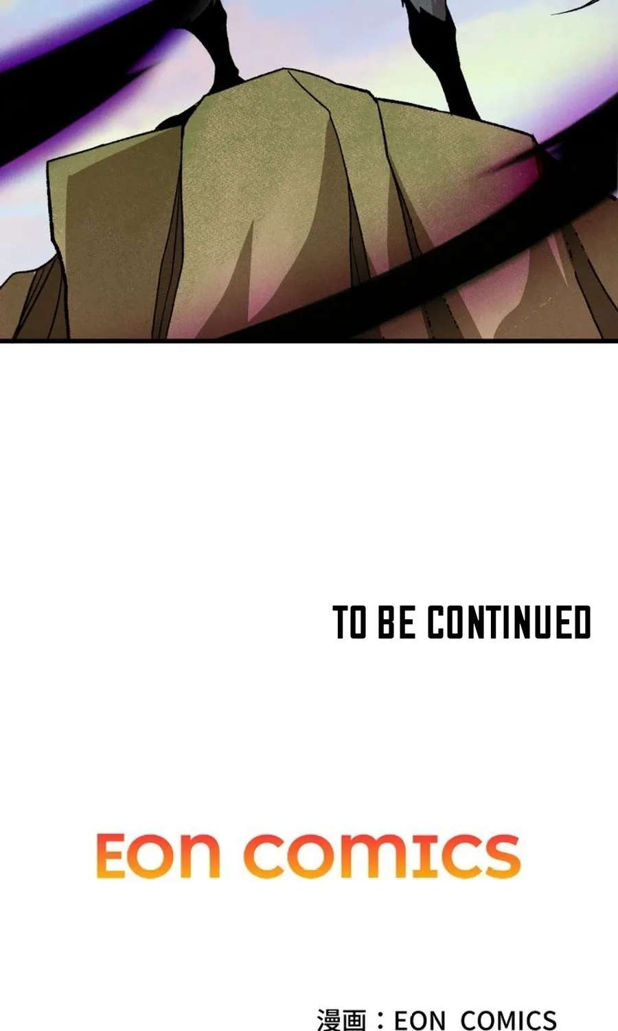 Dream Beast Hunter Chapter 17 - page 76