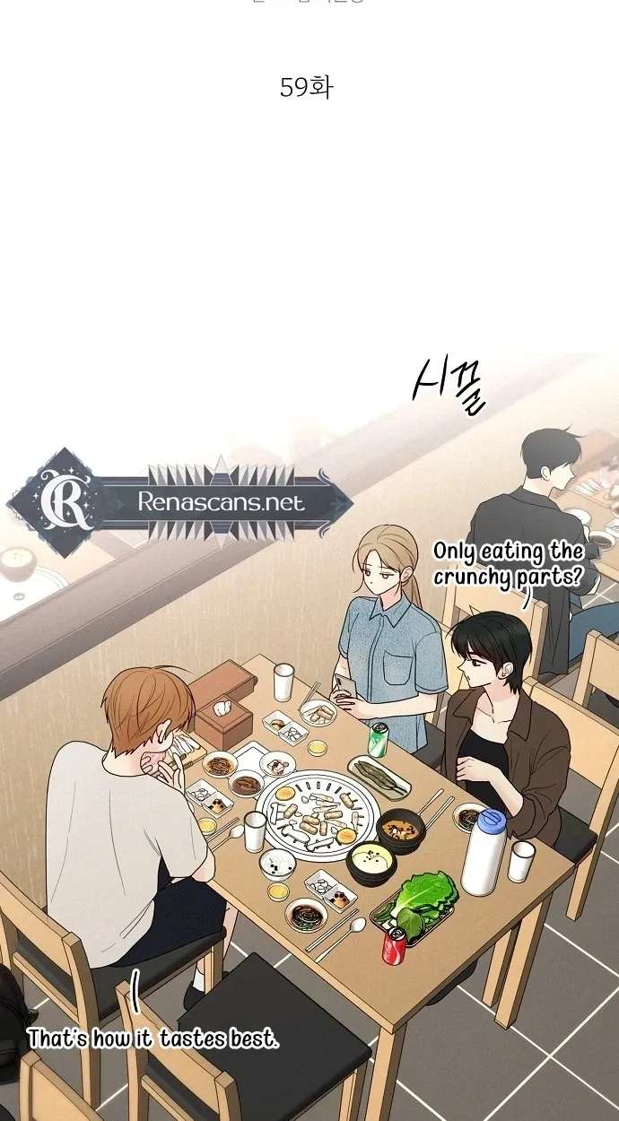 The Perfect Male Lead Chapter 59 - page 15