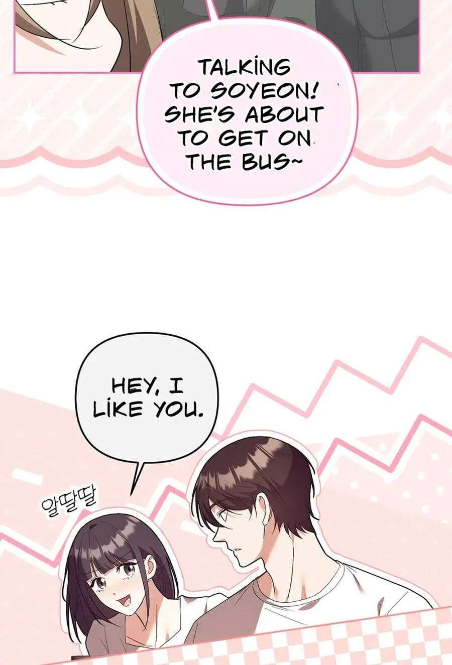 Erotic Cohabitation Chapter 13 - page 87
