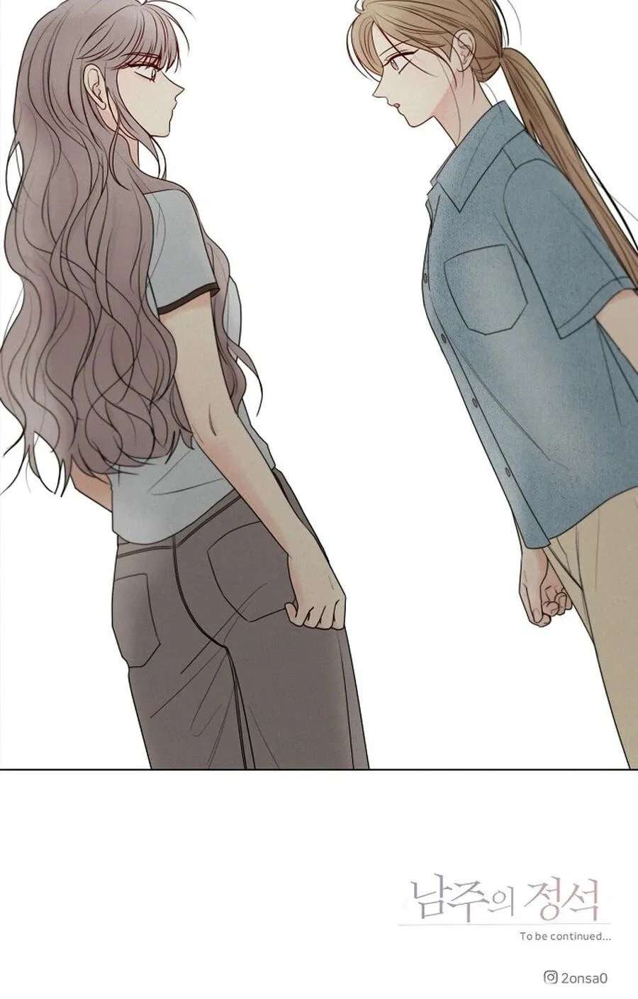 The Epitome of a Male Lead Chapter 57 - page 93
