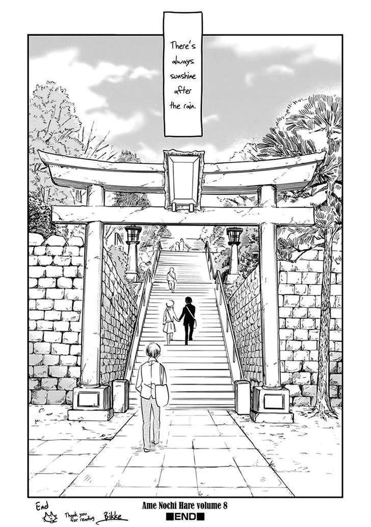 Ame Nochi Hare Chapter 39 - page 45