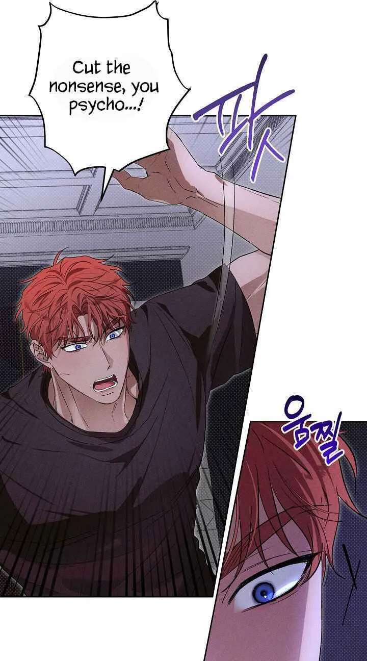 Desire Me if You Can Chapter 24 - page 72