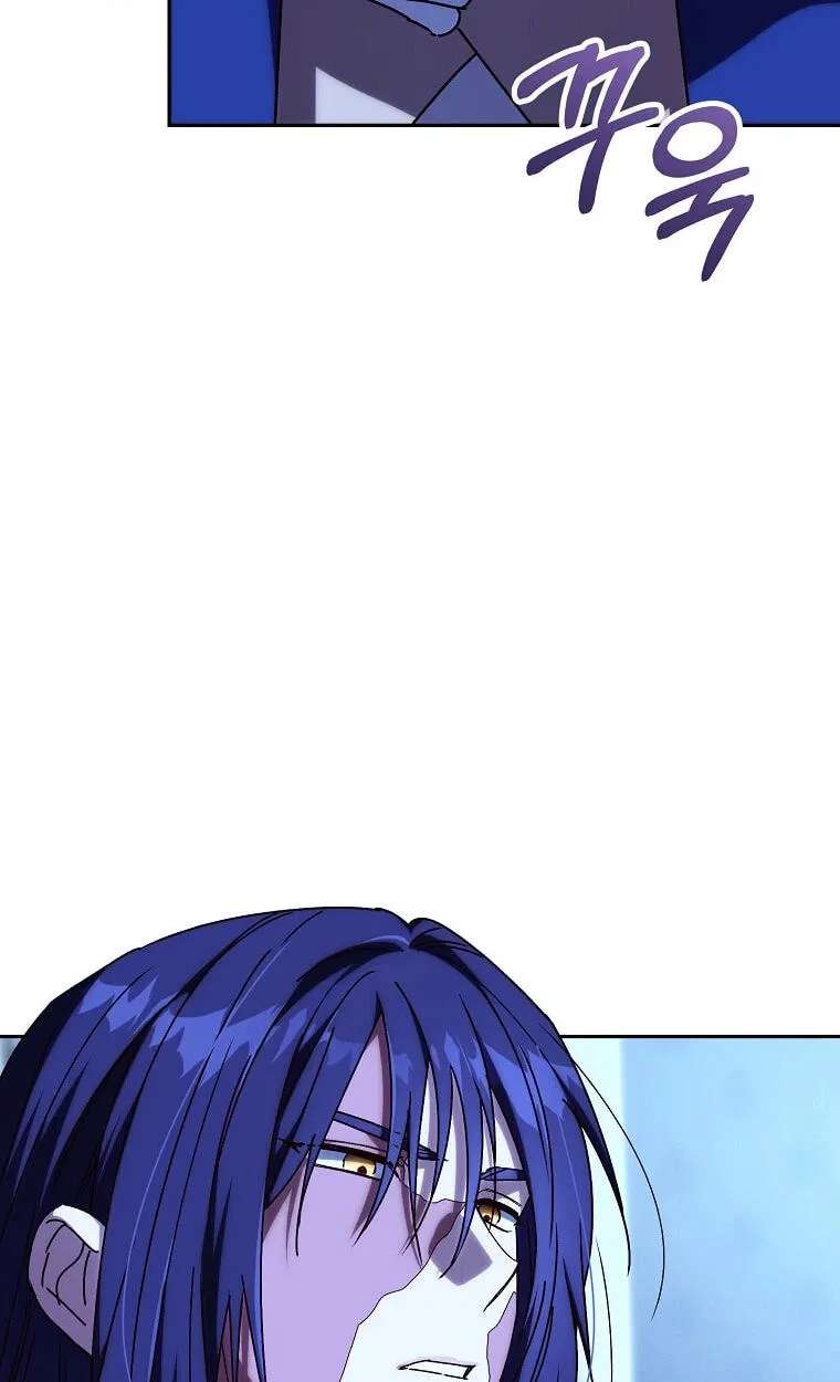 We've Already Broken Up, Your Majesty Chapter 78 - page 67