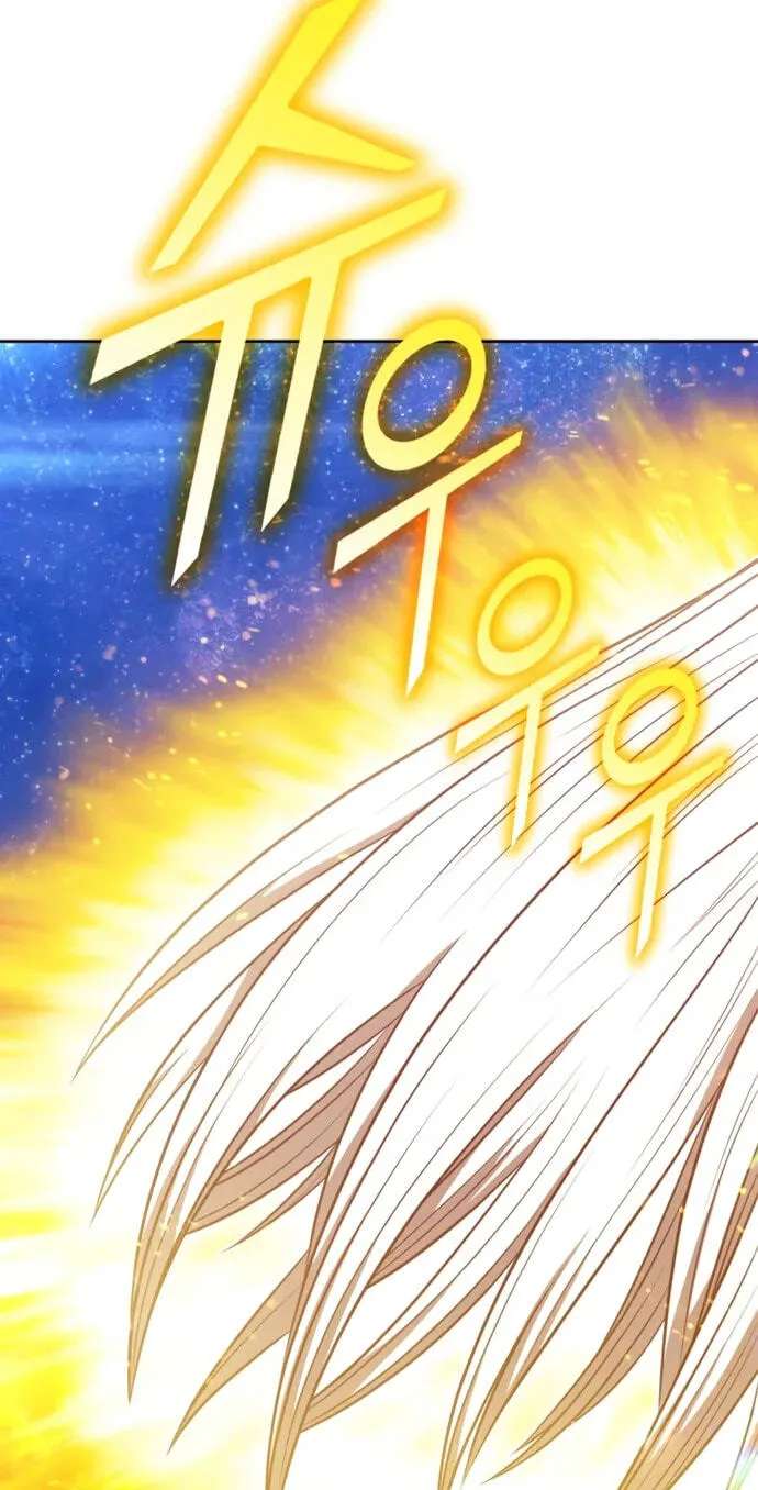 +99 Reinforced Wooden Stick Chapter 218 - page 8