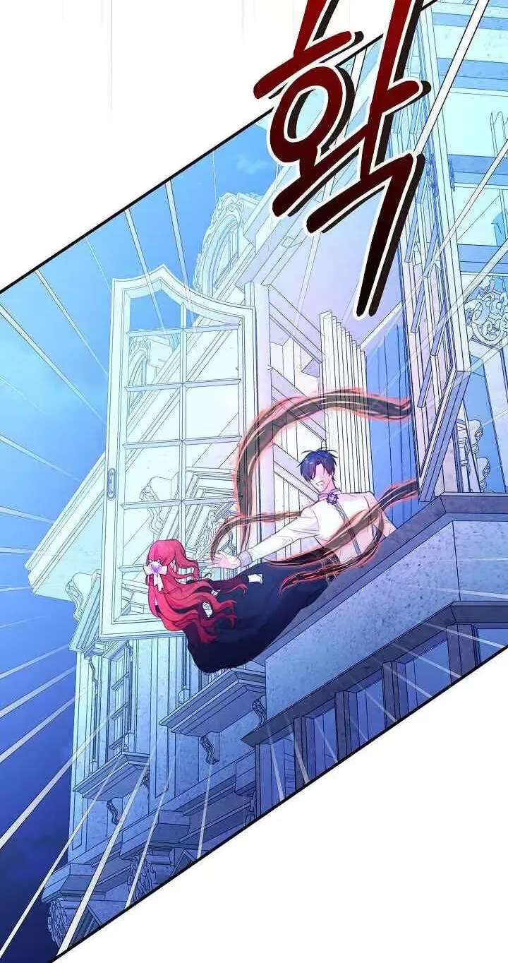 The reason why I am helping the villainous Duke Chapter 47 - page 72