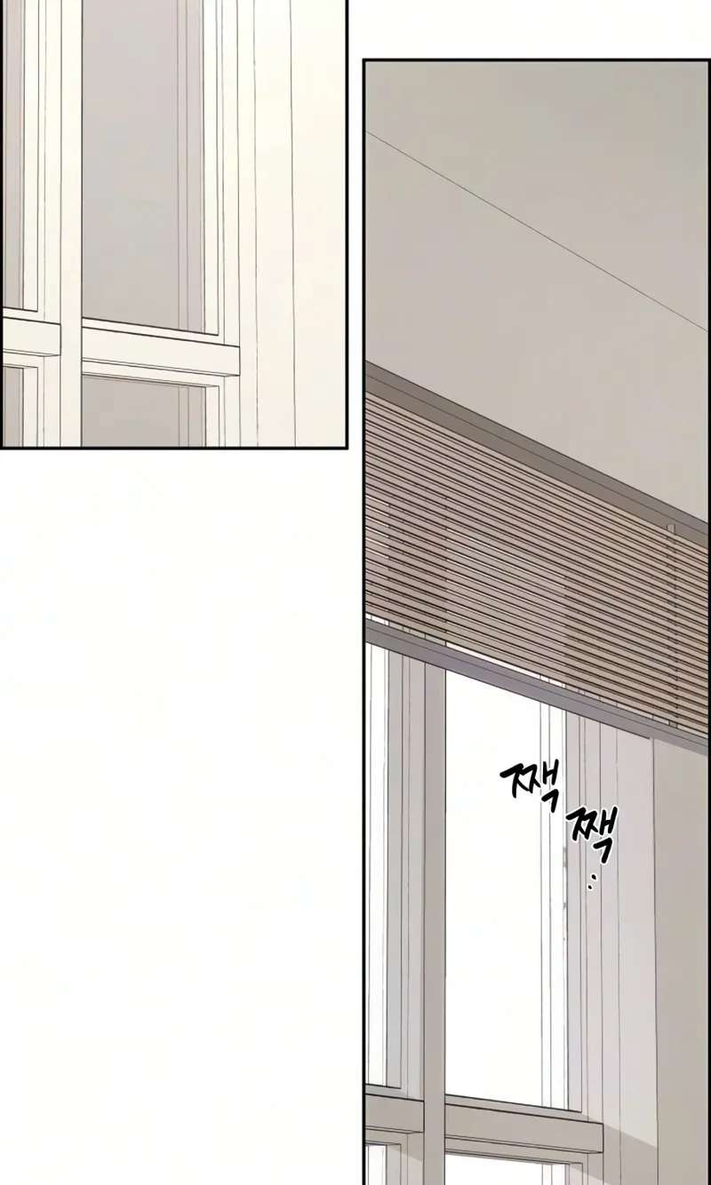 Hug Us Chapter 25 - page 73