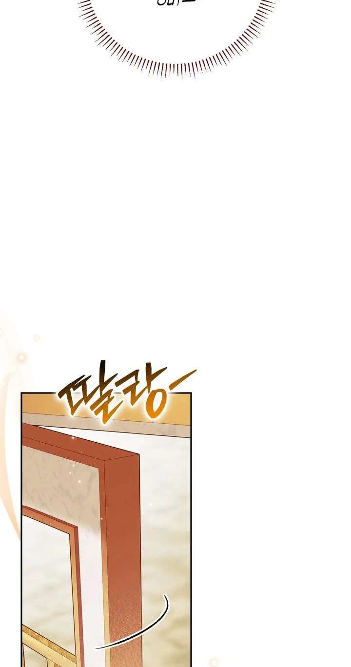The Villainess's Blind Date Is Too Perfect Chapter 139 - page 92