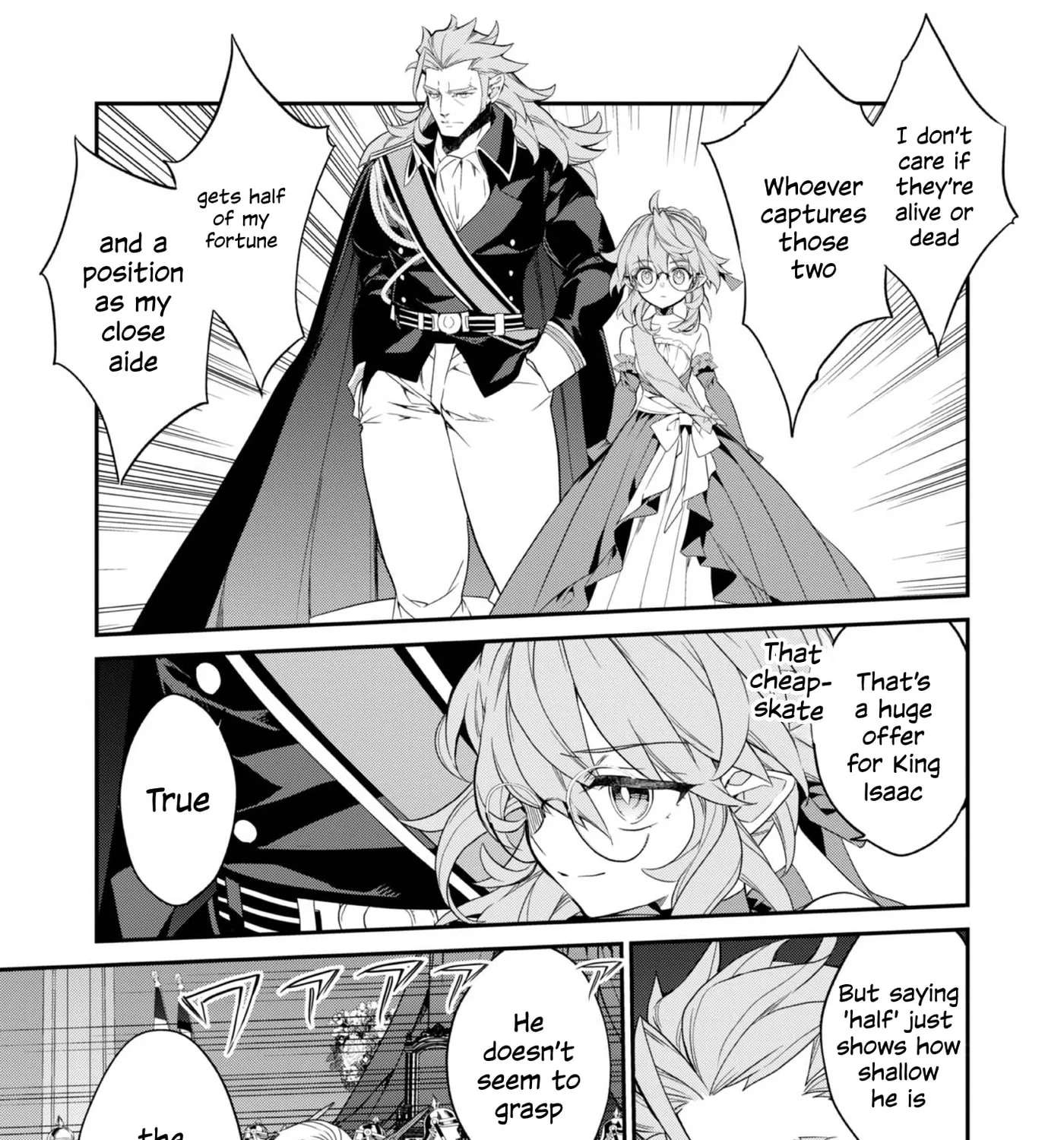 Kaketa Tsuki no Mercedes: Kyuuketsuki no Kizoku ni Tensei Shita kedo Suteraresou nanode Dungeon o Seiha Suru @COMIC Chapter 23 - page 9