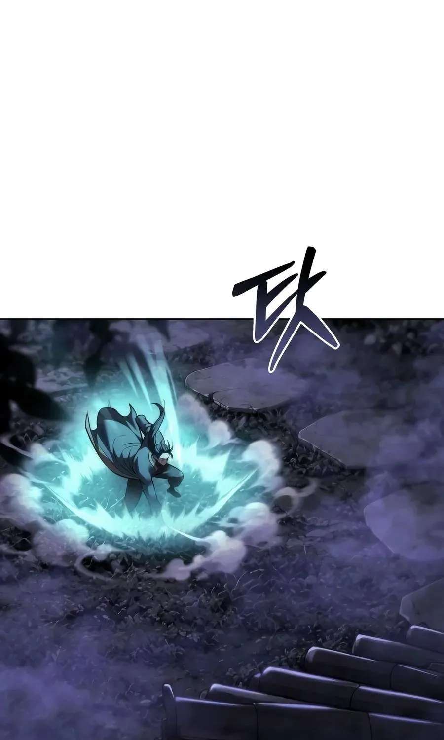Sichuan's Supreme King Chapter 47 - page 94