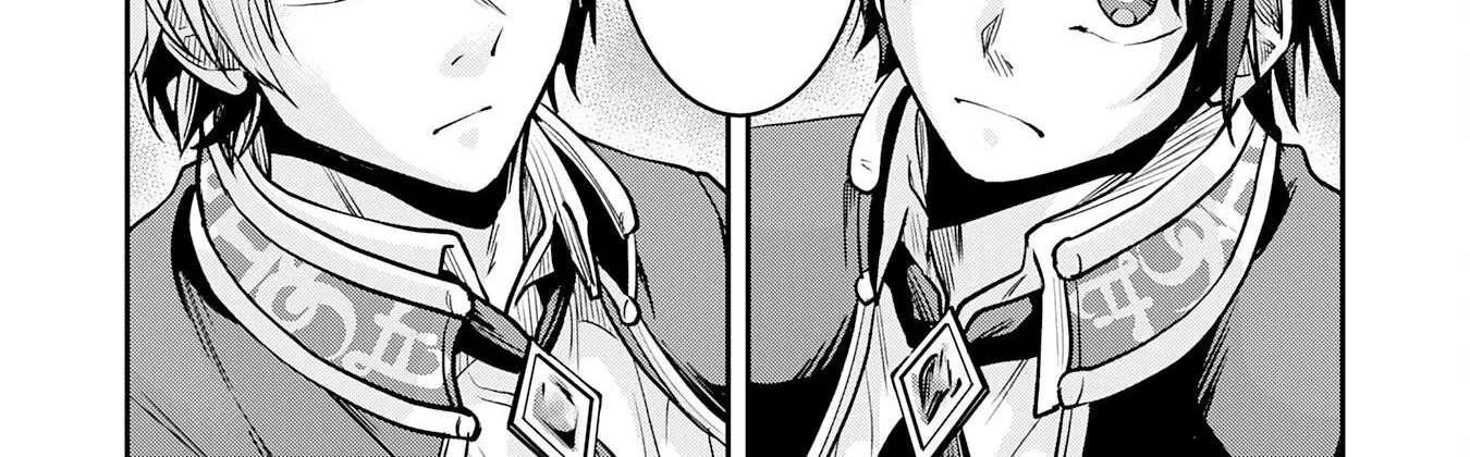A Hero, As He Should Be ~Silencing the Geniuses Who Mock Effort by Stealing Their Magic and Controlling It with [Magic Interference]~ Chapter 1 - page 49
