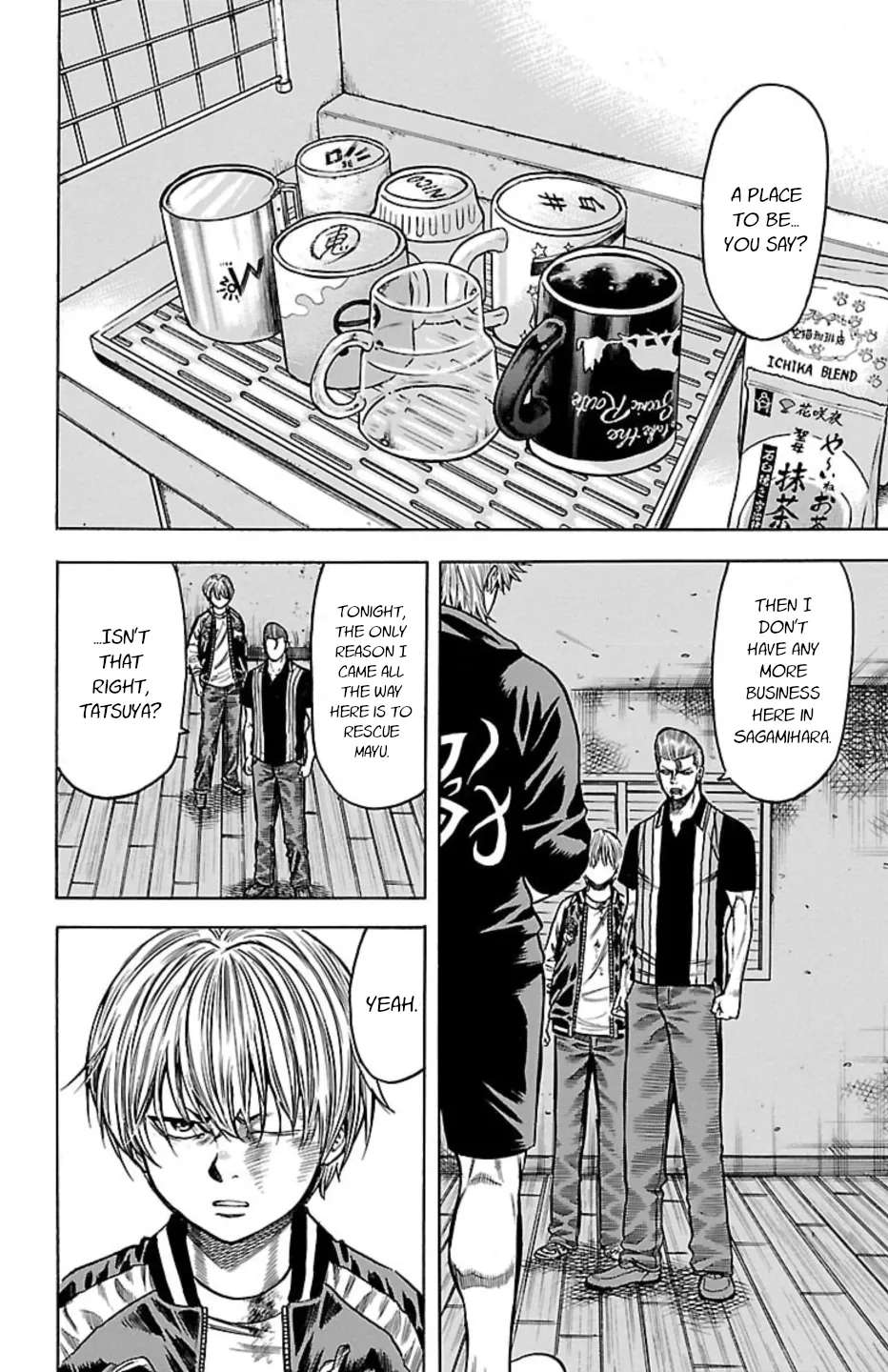 Chikin - "Drop" Zenya no Monogatari Chapter 119 - page 34