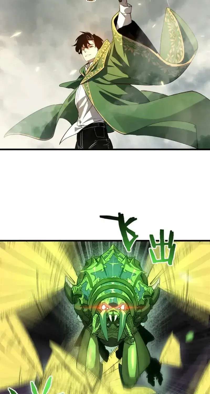 Global Class Transition: The Magic King's Skills Have Infinite Affixes Chapter 2 - page 72