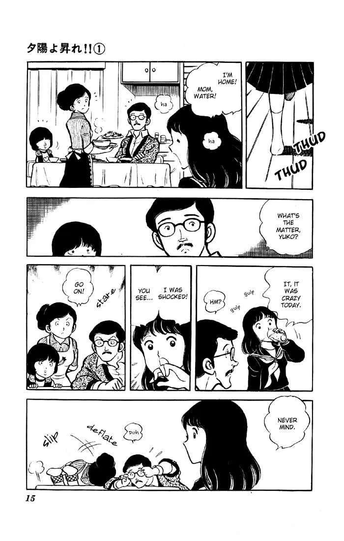 Yuuhi yo Nobore!! Chapter 1 - page 13