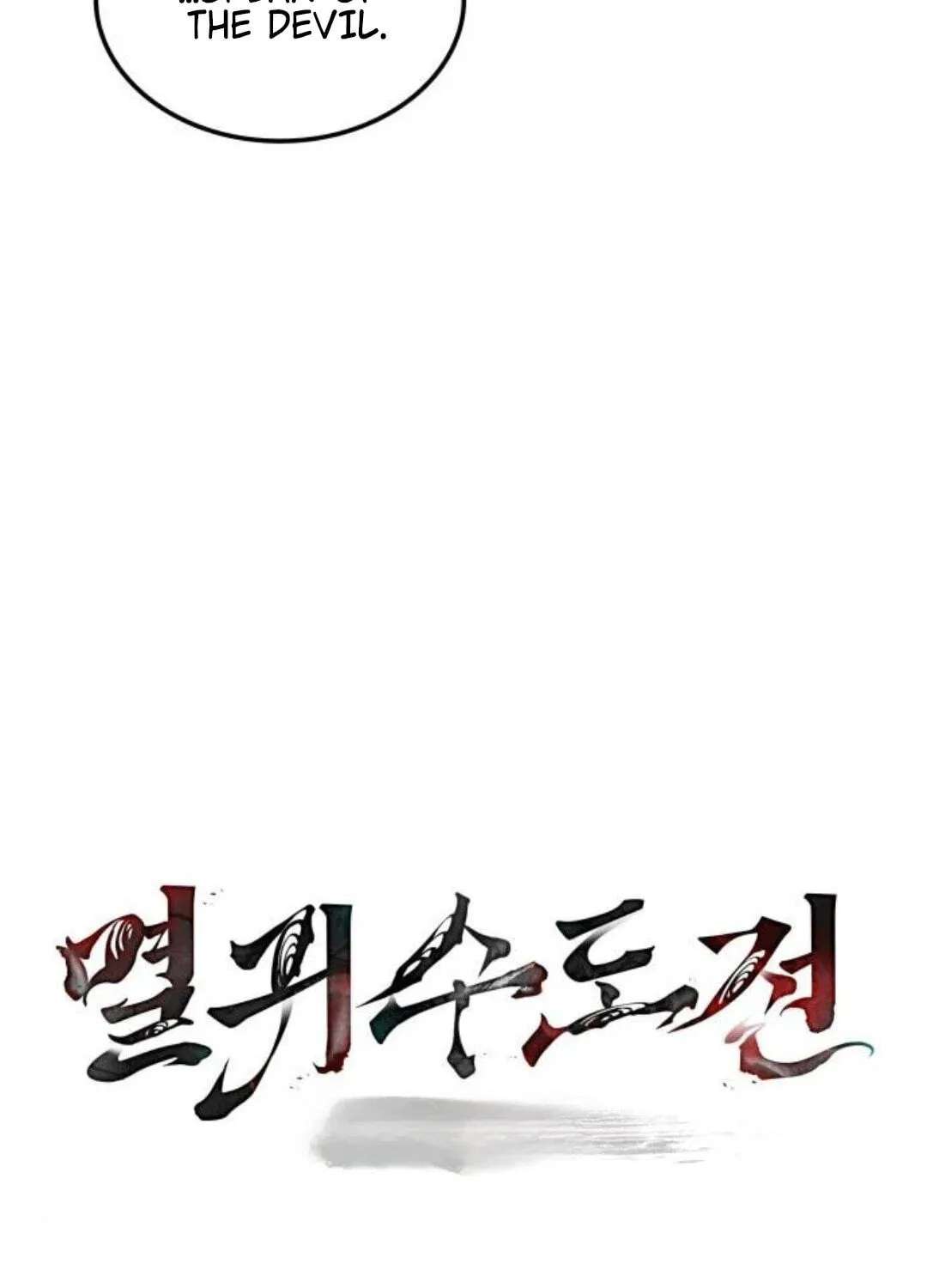 Chronicles of the Demon-Slaying Cultivator Chapter 14 - page 41
