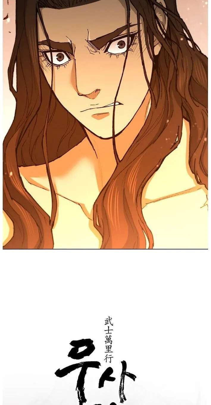 The Long Way of the Warrior Chapter 185 - page 3