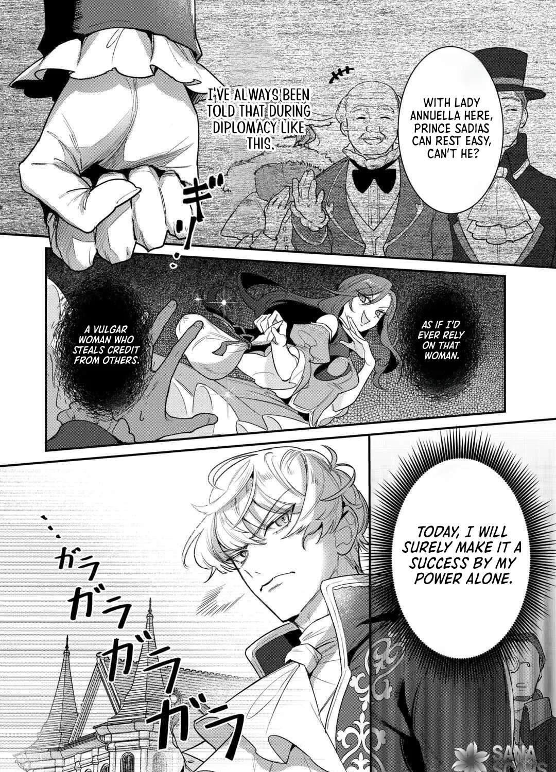 My Work as a Concubine Is Over. Chapter 3 - page 6