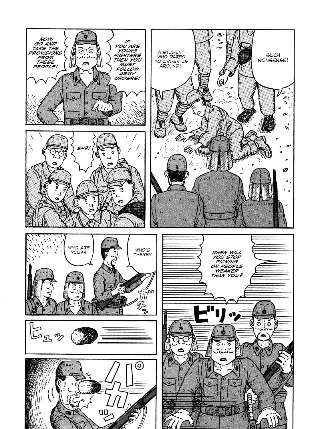 Kajimunugatai Chapter 5 - page 9