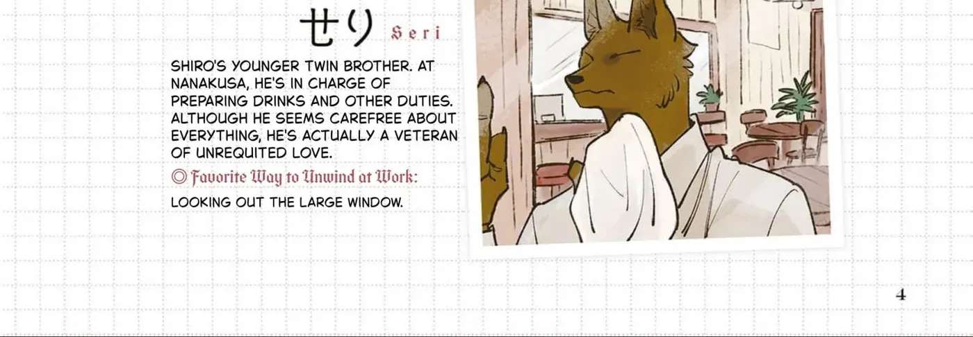 Another Fine Day at Café Nanakusa Chapter 1 - page 12