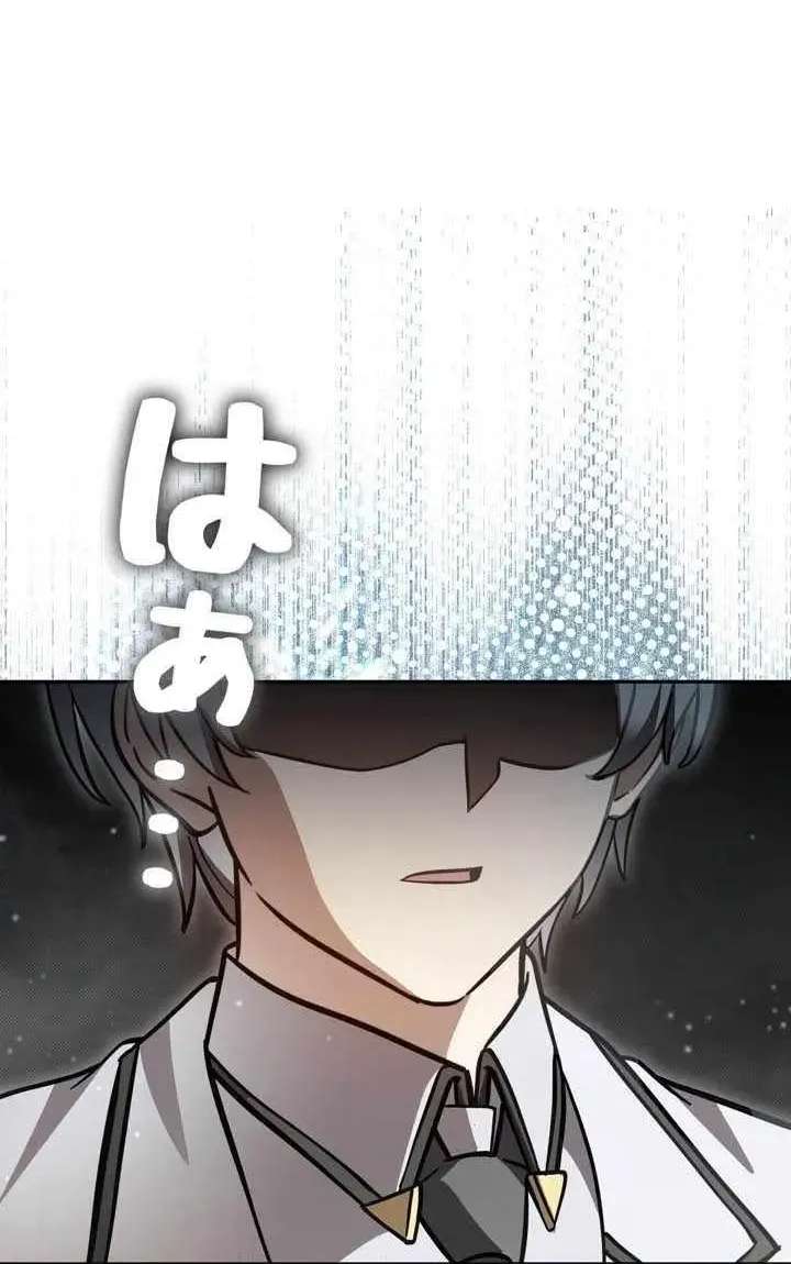 The Main Heroines Are Trying To Kill Me Chapter 69 - page 35