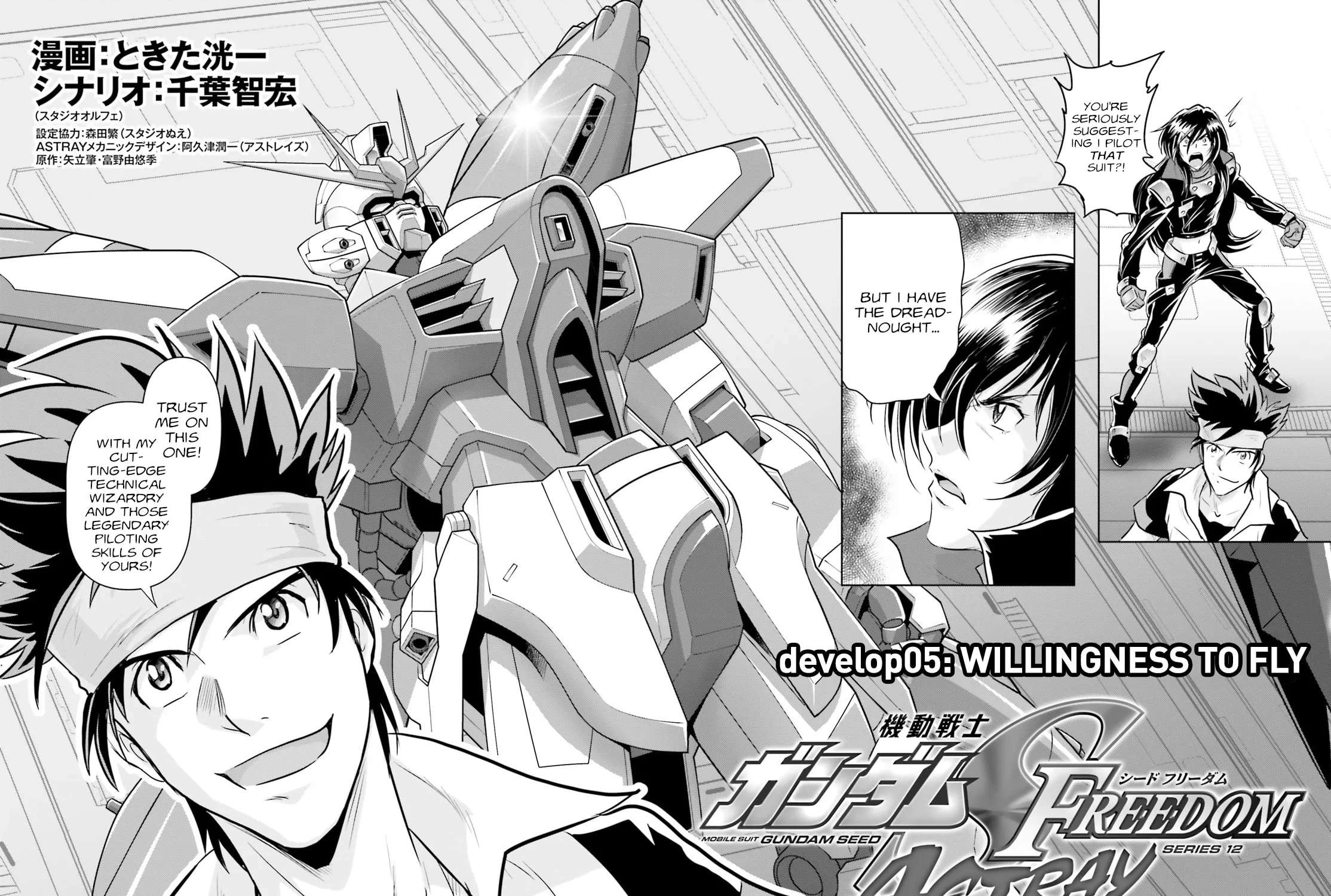 Mobile Suit Gundam Seed Freedom Astray Chapter 5 - page 2