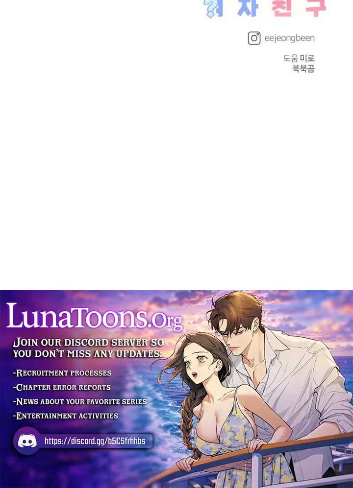 My Unknown Girlfriend Chapter 44 - page 89