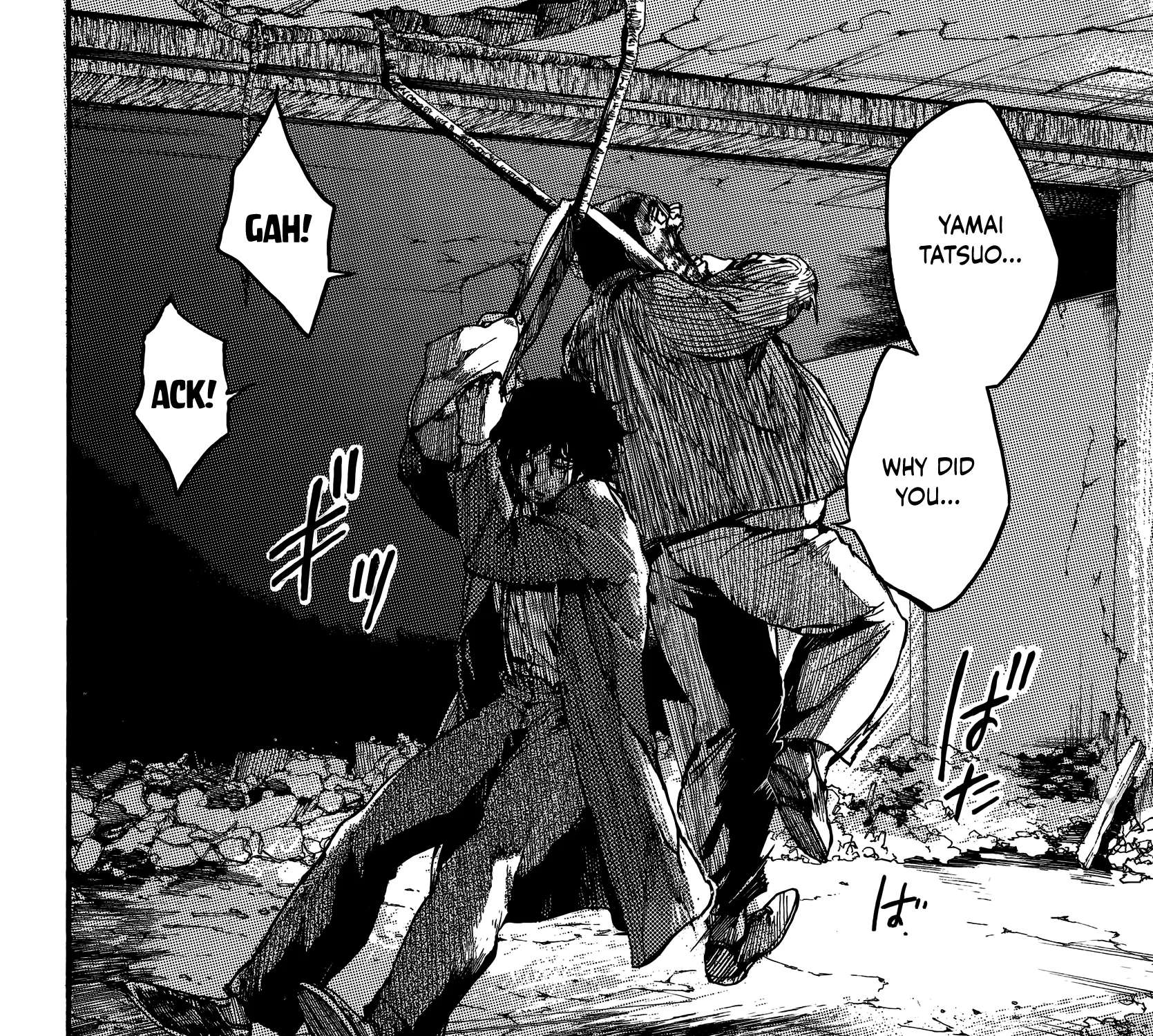 Musubaru Yakeato Chapter 6 - page 41
