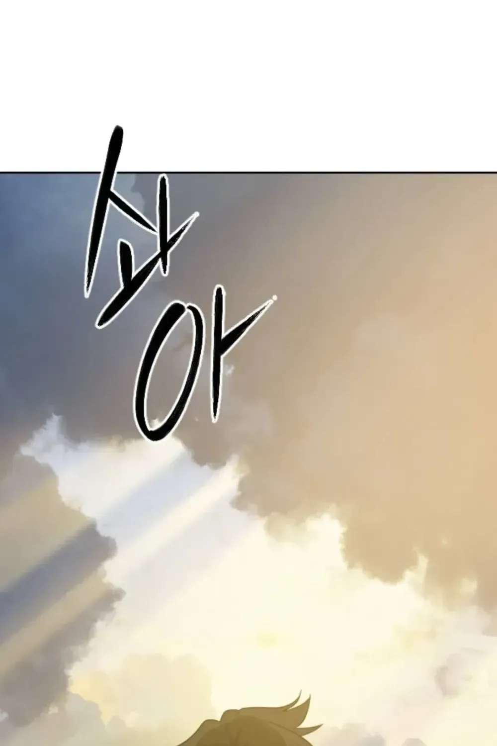 Winning With Drawings Chapter 3 - page 310