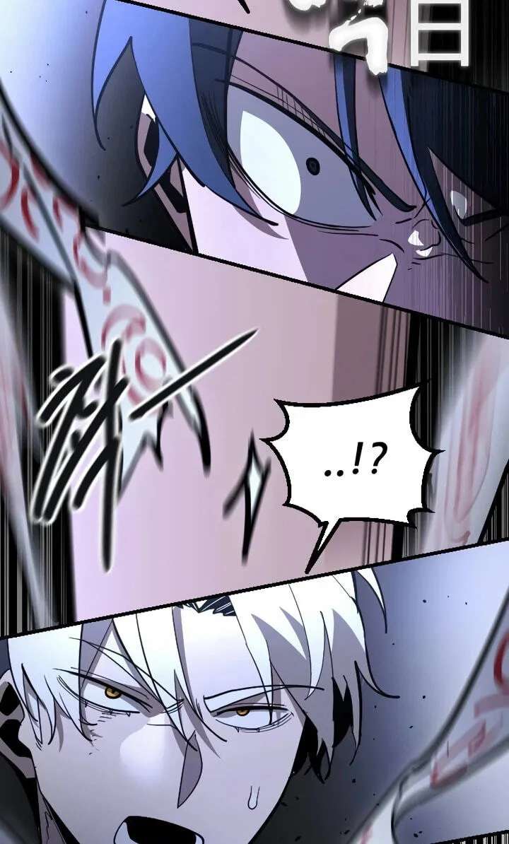 Extermination of the Heavenly Way Chapter 14 - page 49