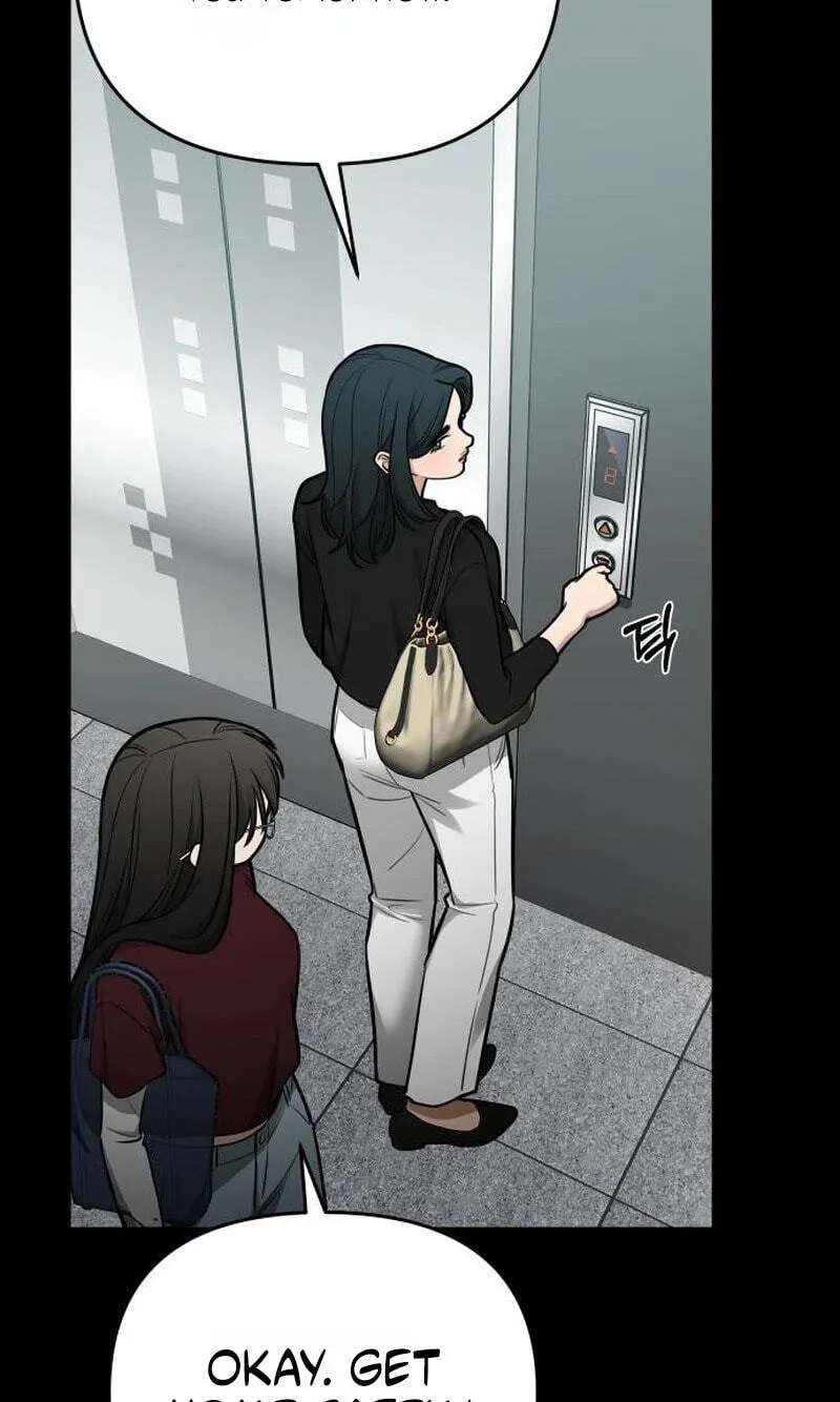 Sseol: Relationshipism Chapter 92 - page 52