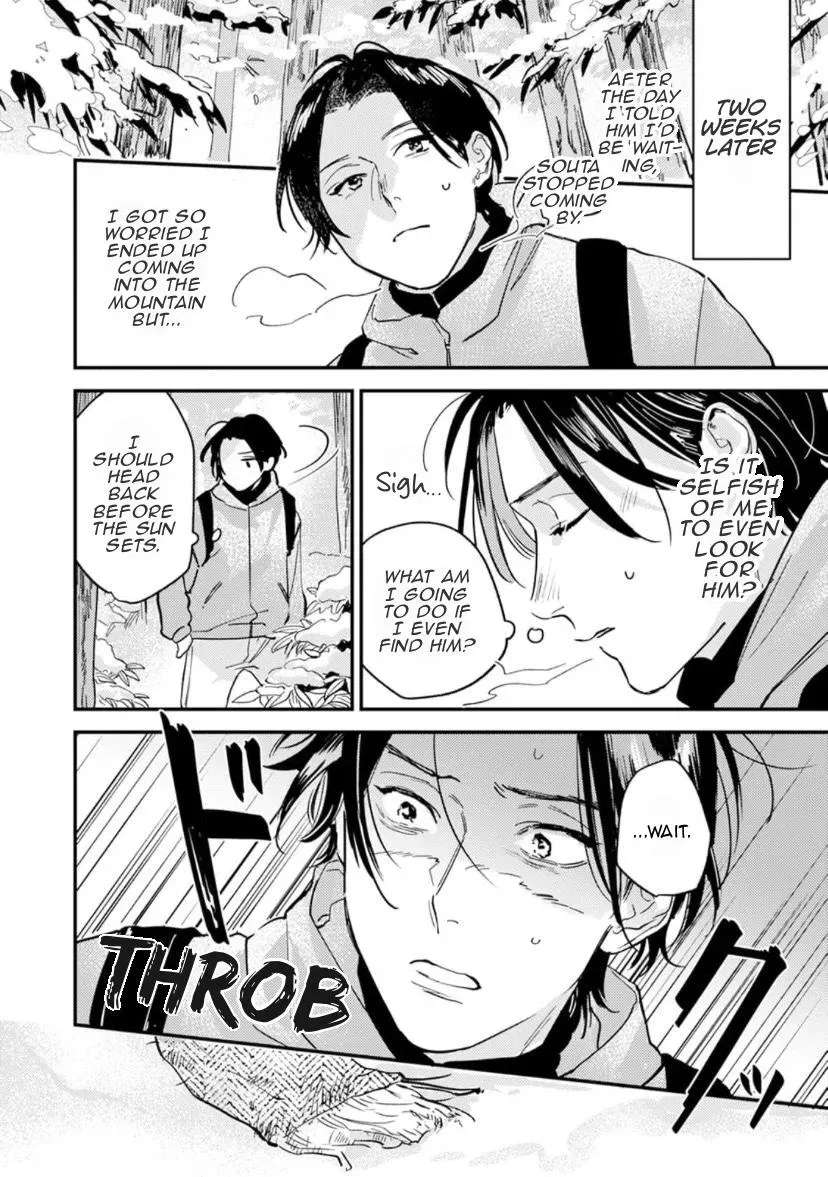 Shall We Have Breakfast?: Oneshot Anthology Chapter 4 - page 17