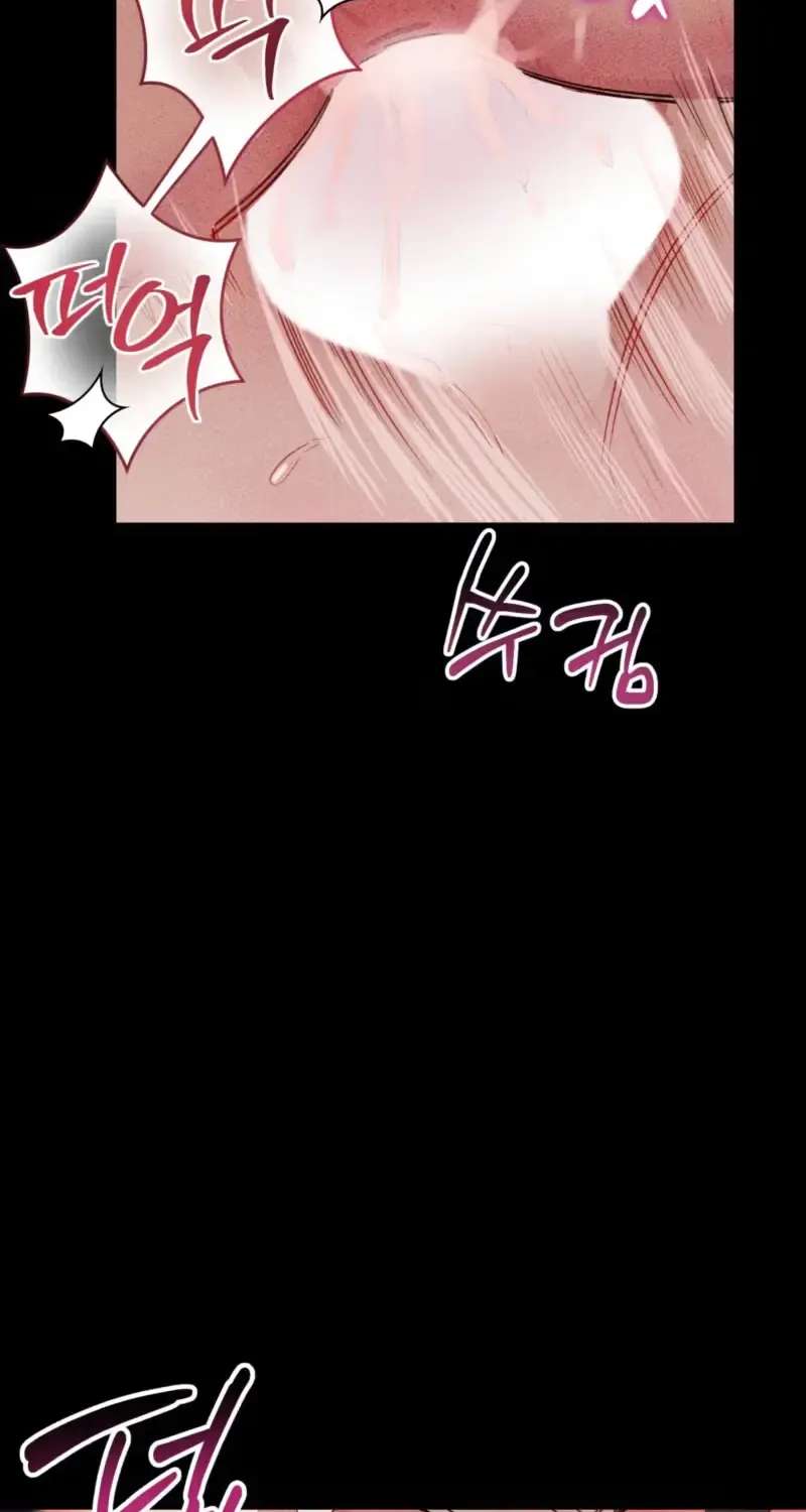 Careless Love Chapter 1 - page 8