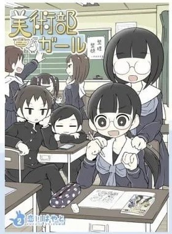 Bijutsubu Girl